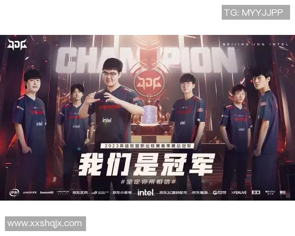 英雄联盟战术排名新突破JDG战队展现出色创新实力