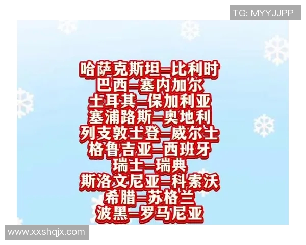 保加利亚与哈萨克斯坦的精彩对决分析与赛前预测